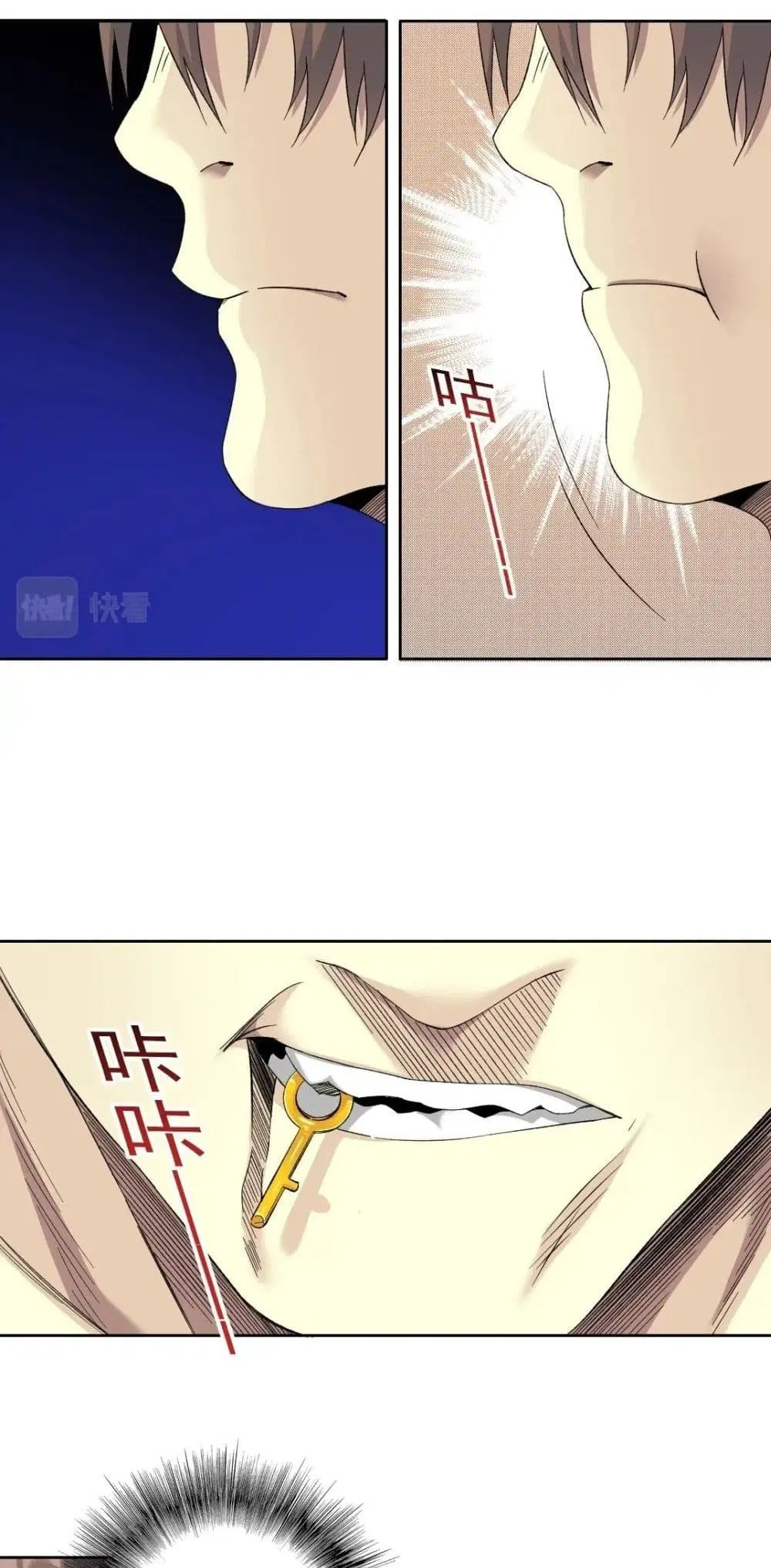 The Eternal Club ตอนที่ 103 หน้า 20