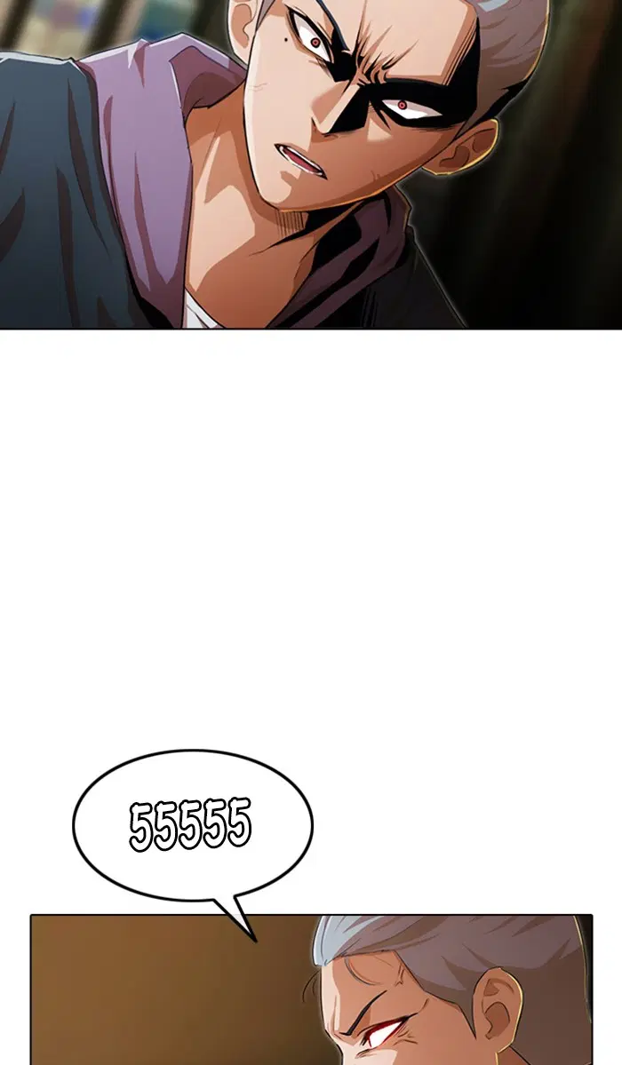 Random Chat ตอนที่ 139 หน้า 23