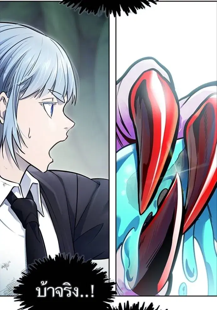 Tower of God ตอนที่ 644 หน้า 127