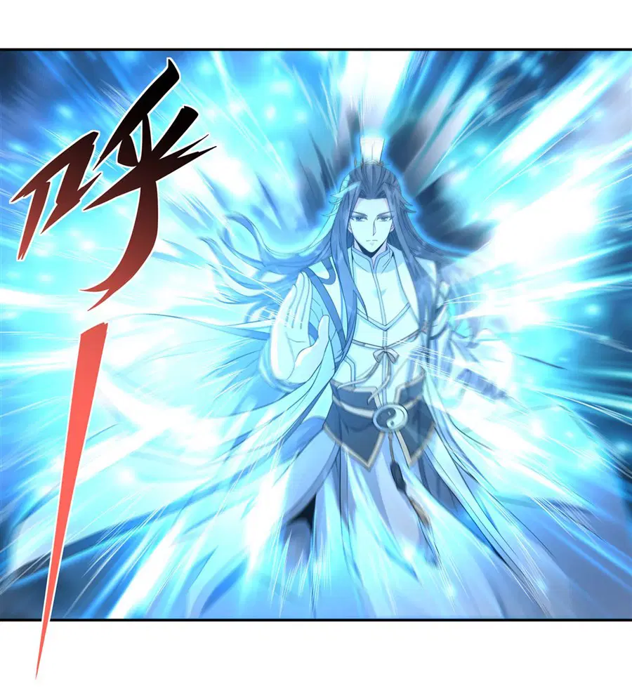 My Female Disciples are all Future Masters of the Heavens ตอนที่ 8 หน้า 16