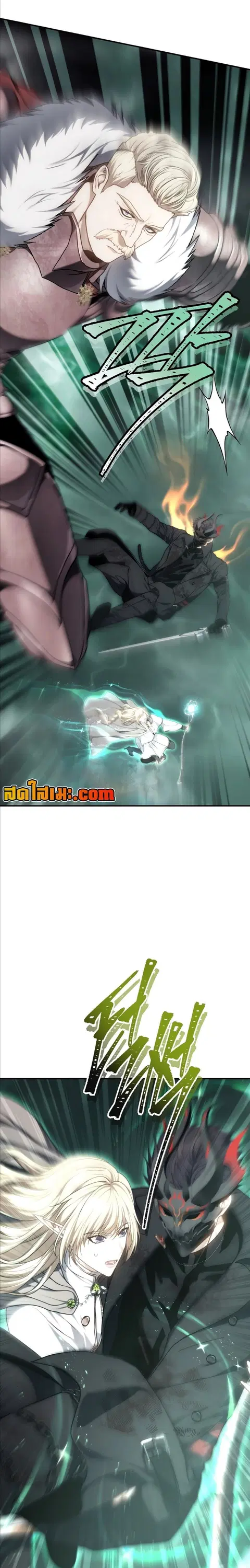 Second Life Ranker ตอนที่ 179 หน้า 20