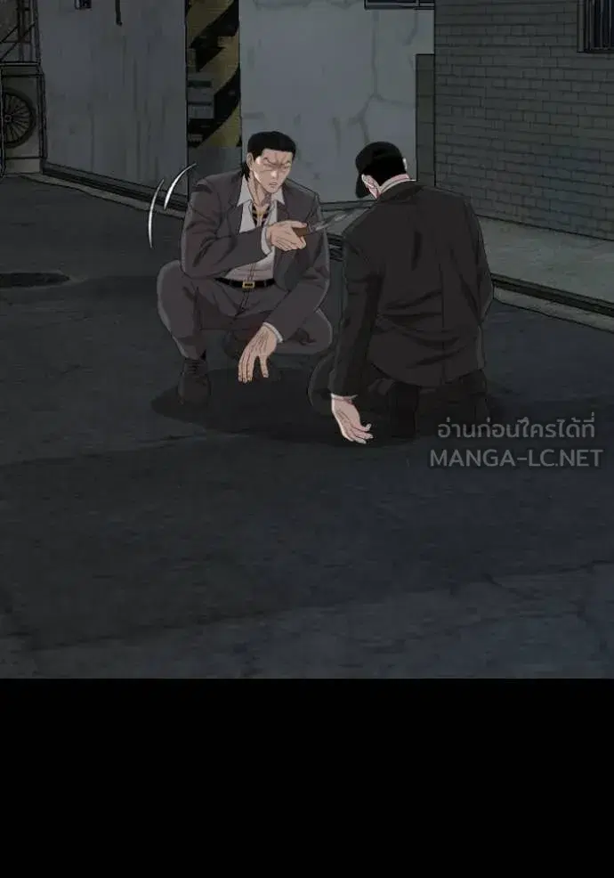 Bad Guy ตอนที่ 269 หน้า 29