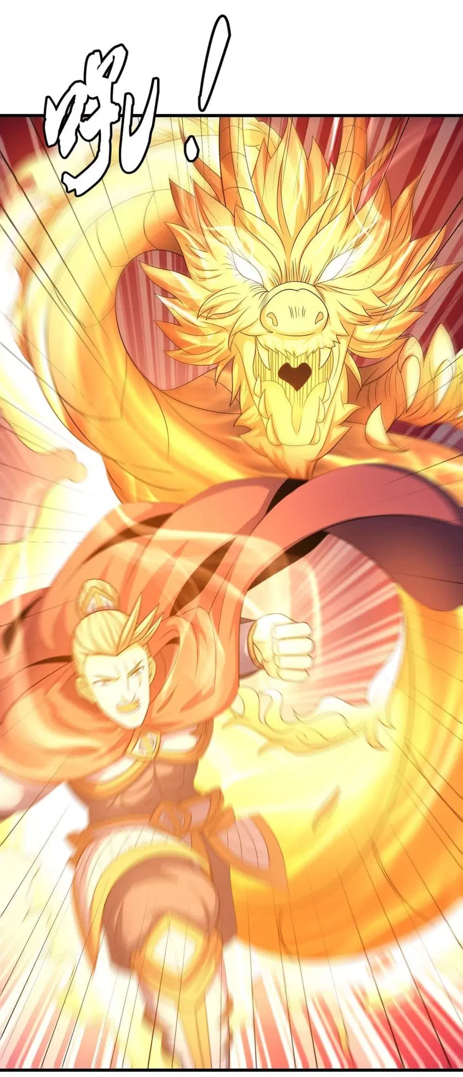 God of Martial Arts ตอนที่ 448 หน้า 7