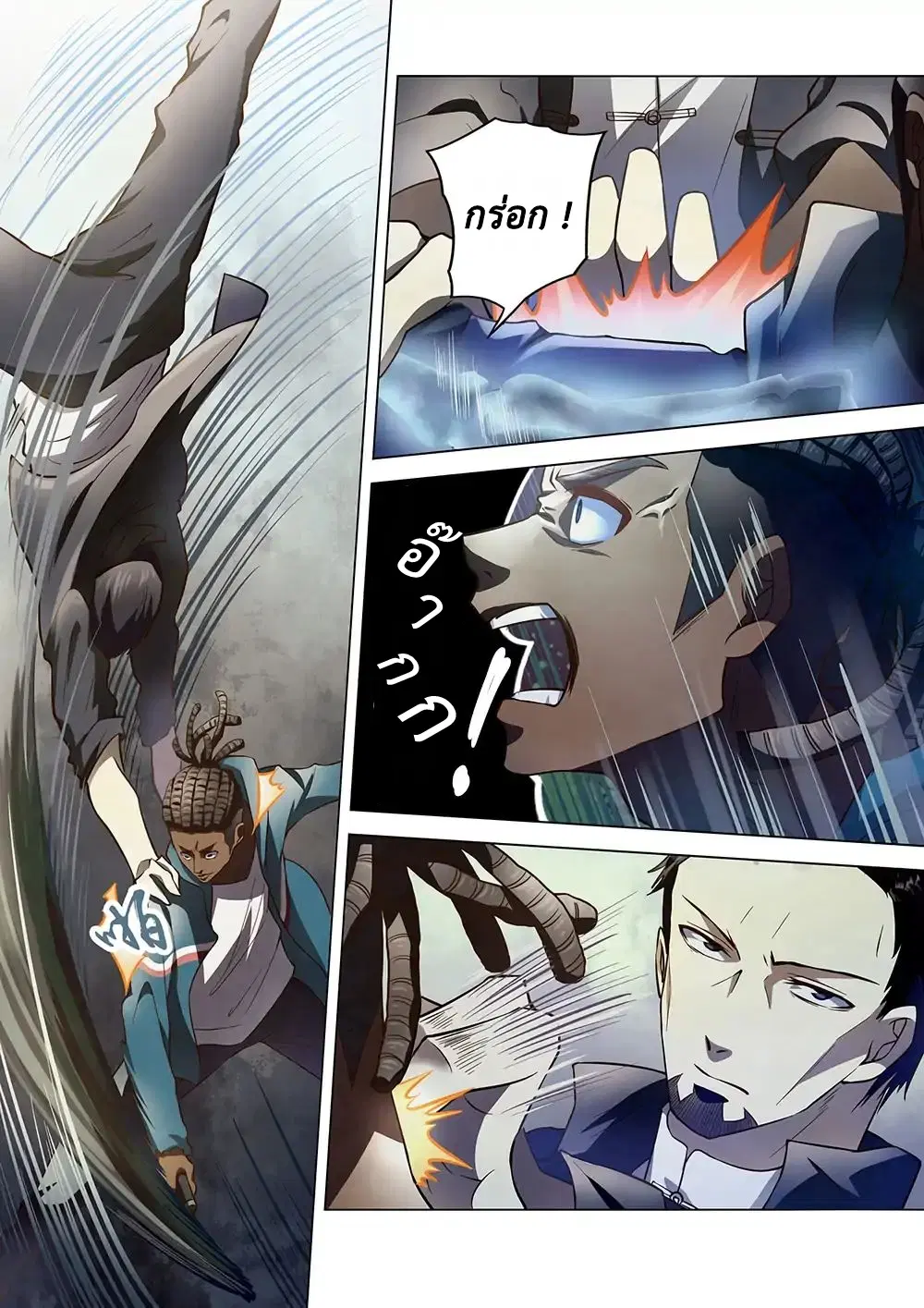 The Last Human ตอนที่ 129 หน้า 5