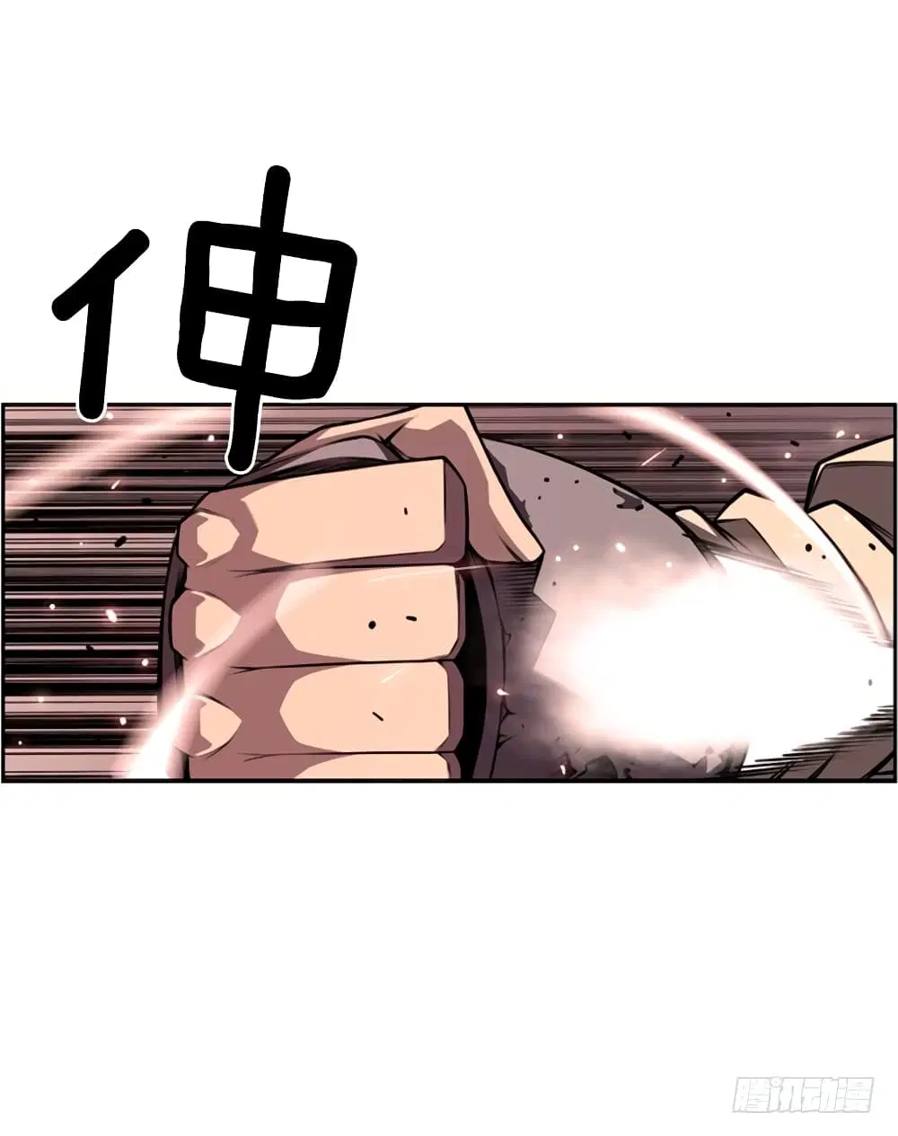 SuperNova ตอนที่ 126 หน้า 13