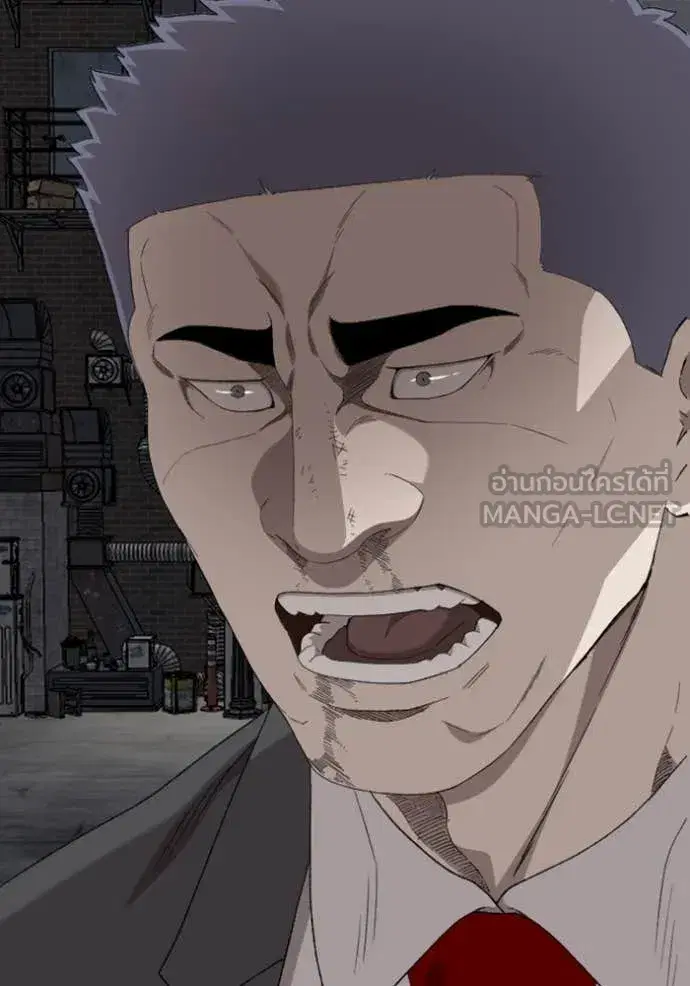 Bad Guy ตอนที่ 270 หน้า 75