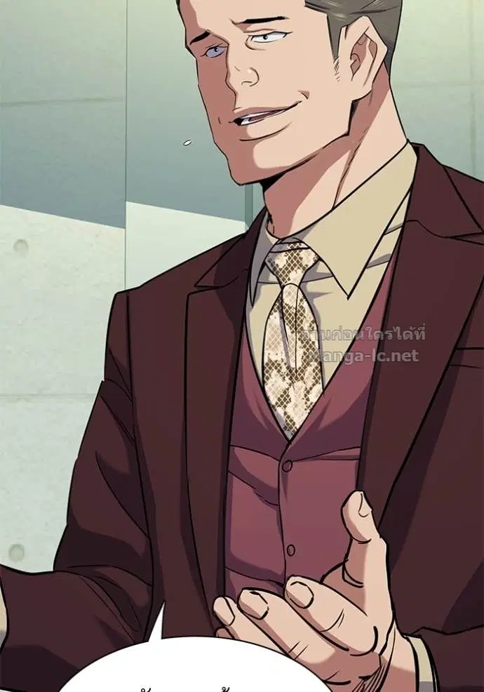 Reborn Rich ตอนที่ 103 หน้า 123
