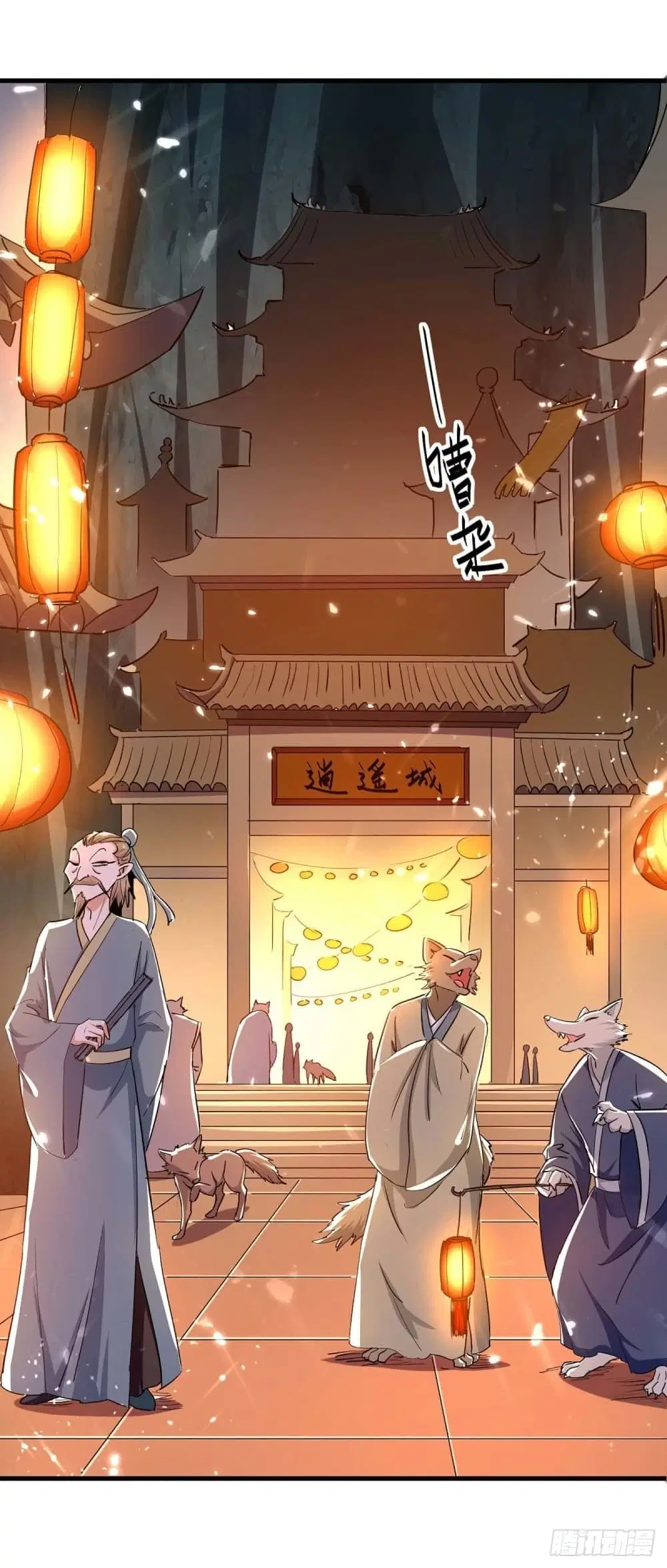 Return of Divine Emperor ตอนที่ 224 หน้า 8