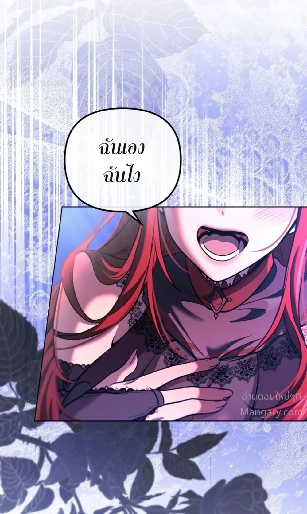 My Dragon Girlfriend Has Returned – แฟนสาวมังกรกลับมาแล้ว ตอนที่ 1 หน้า 38