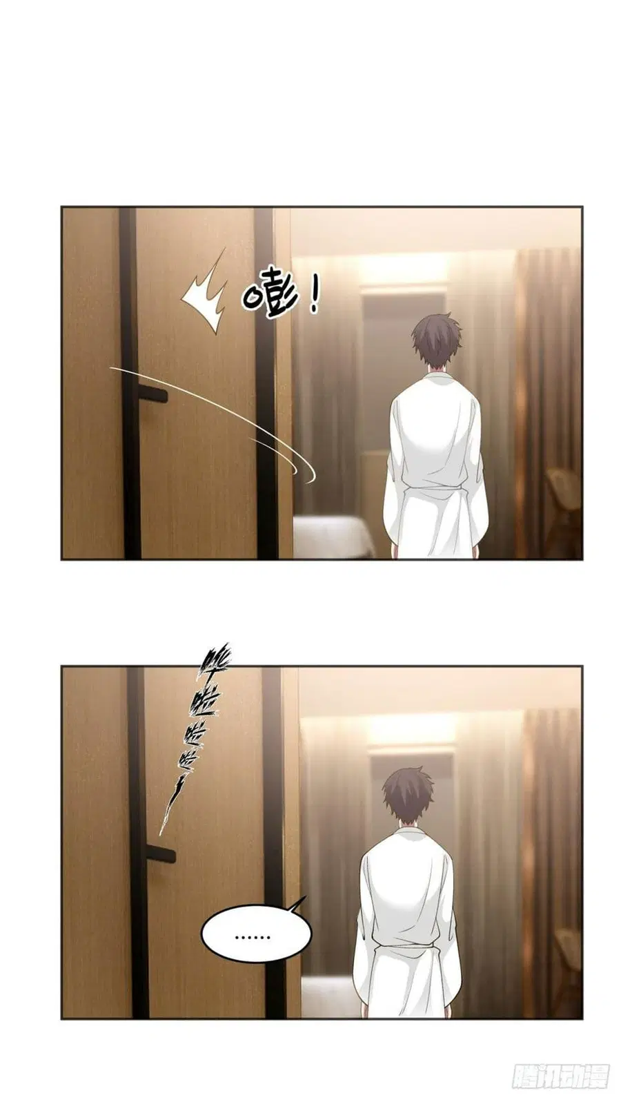 I Really Don’t Want to be Reborn ตอนที่ 129 หน้า 18
