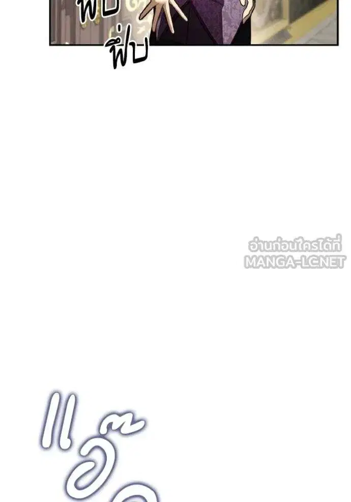 Sister I Am the Queen in This Life ตอนที่ 147 หน้า 51