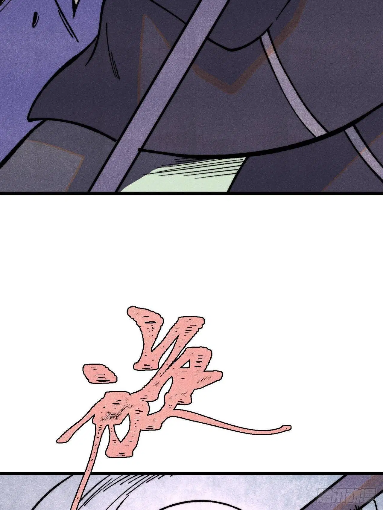 All Hail the Sect Leader ตอนที่ 360 หน้า 8