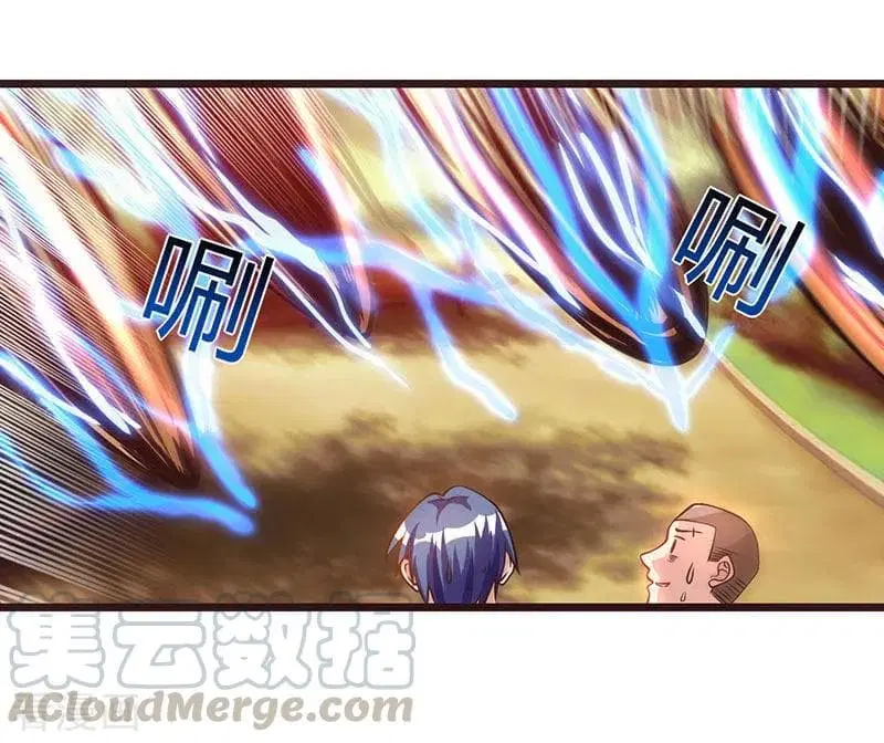 Rebirth Abandoned Less Return ตอนที่ 29 หน้า 6