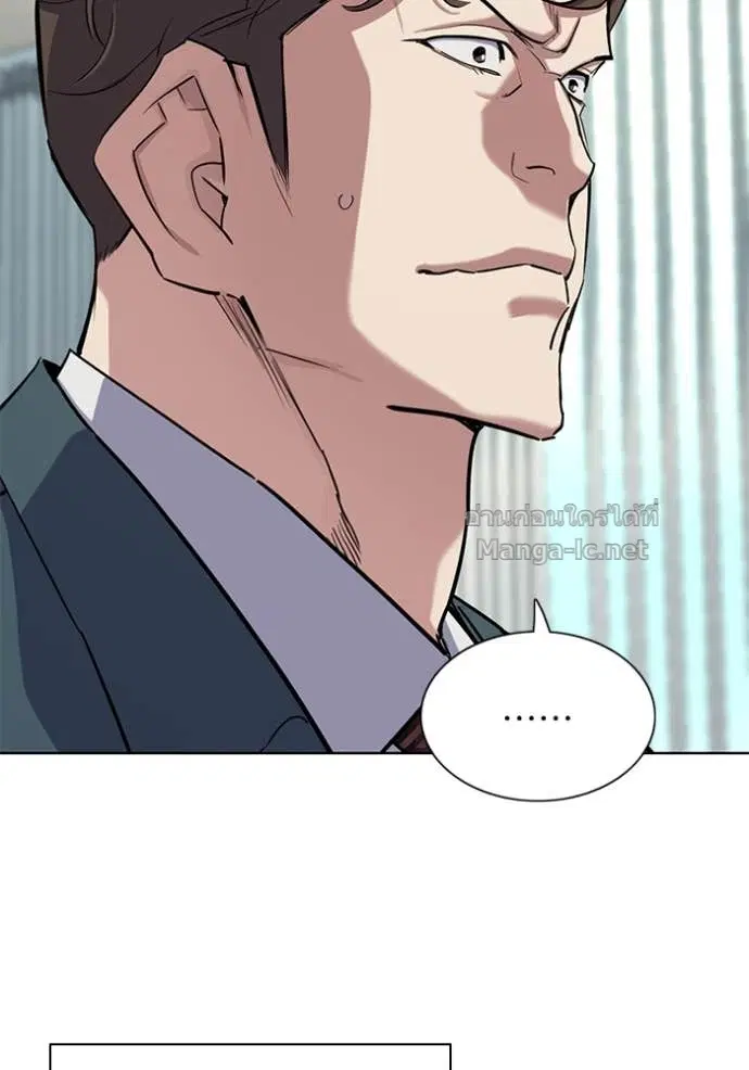 Reborn Rich ตอนที่ 151 หน้า 15