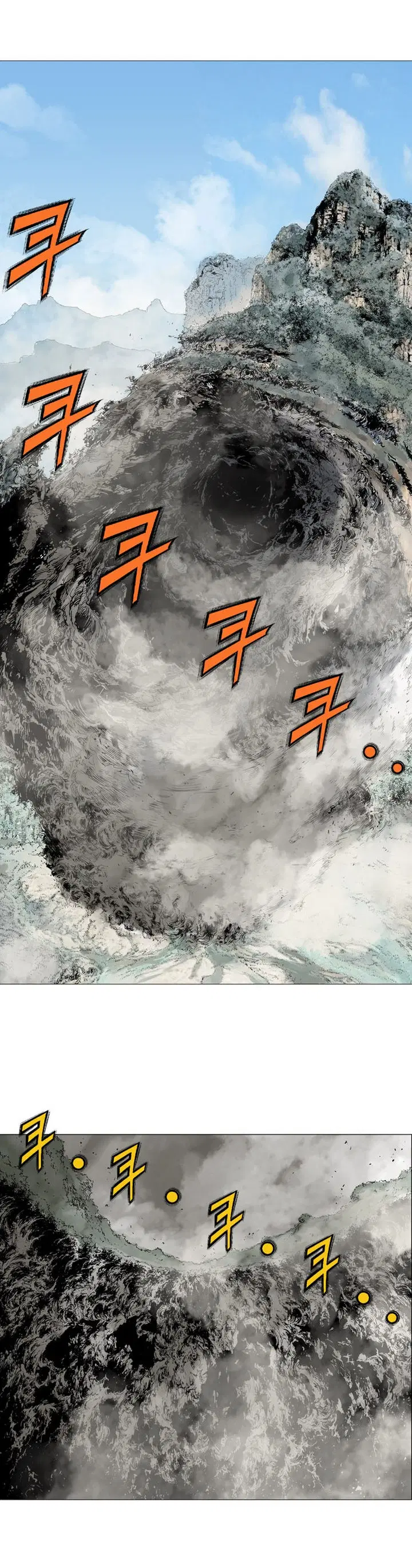 Gosu ตอนที่ 77 หน้า 35