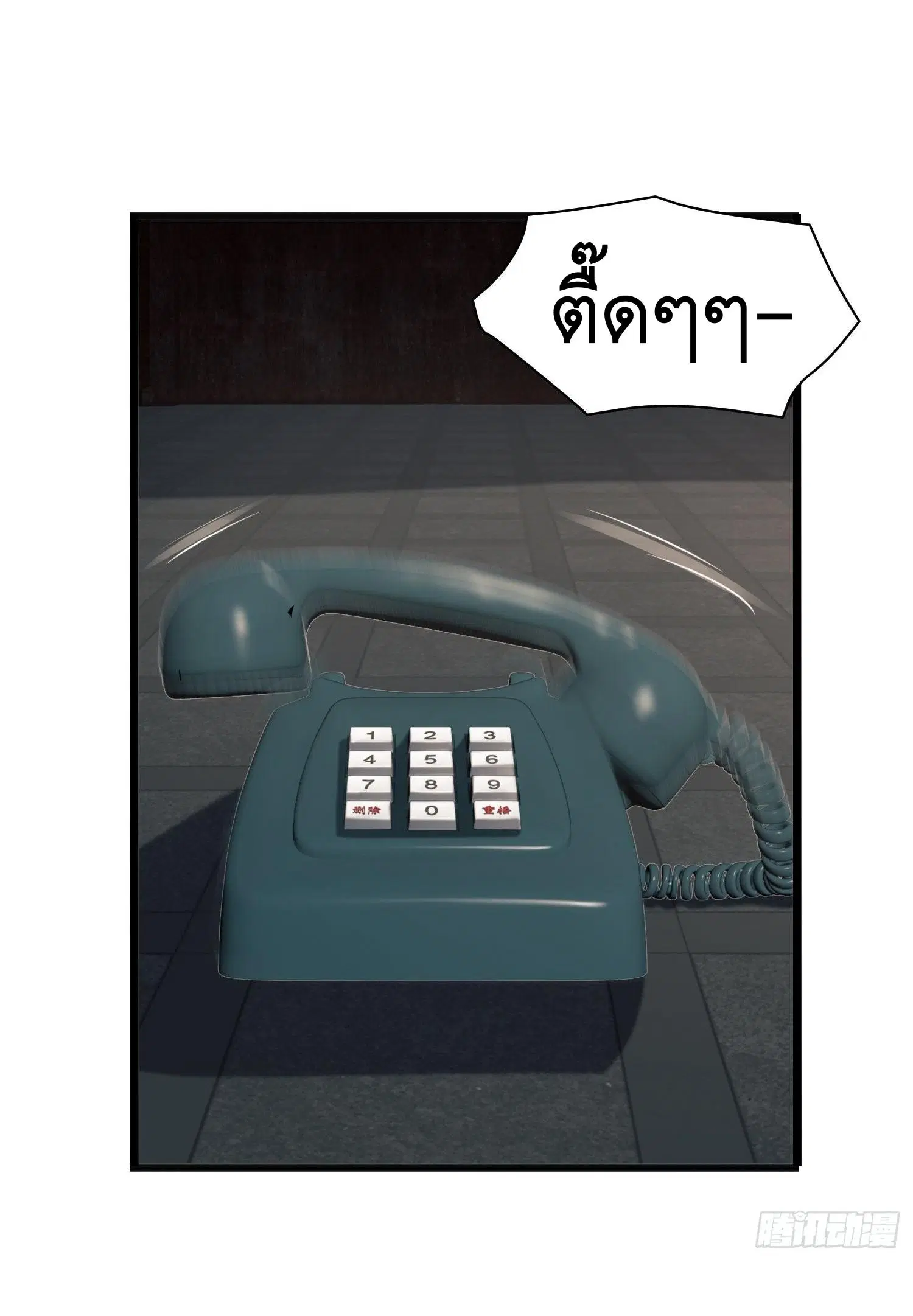 The First Order ตอนที่ 67 หน้า 29