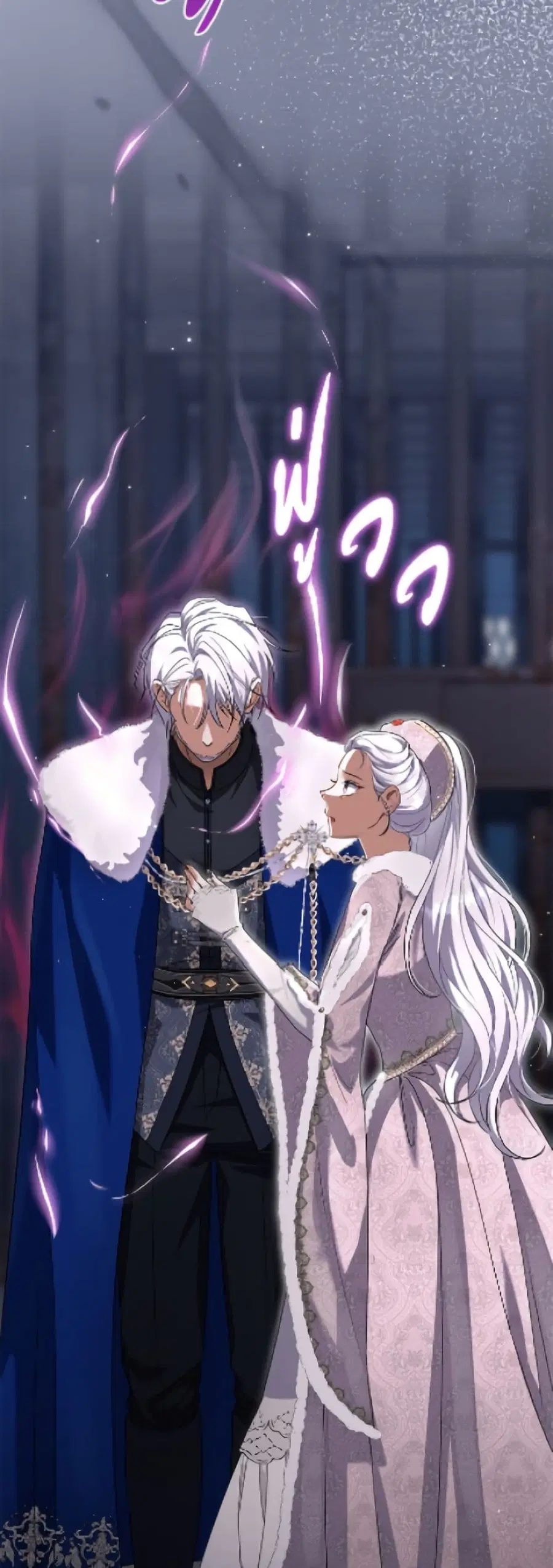 The Villain’s Match Is Too Perfect – คู่ดูตัวของนางร้ายเพอร์เฟกต์เกินไป ตอนที่ 103 หน้า 14