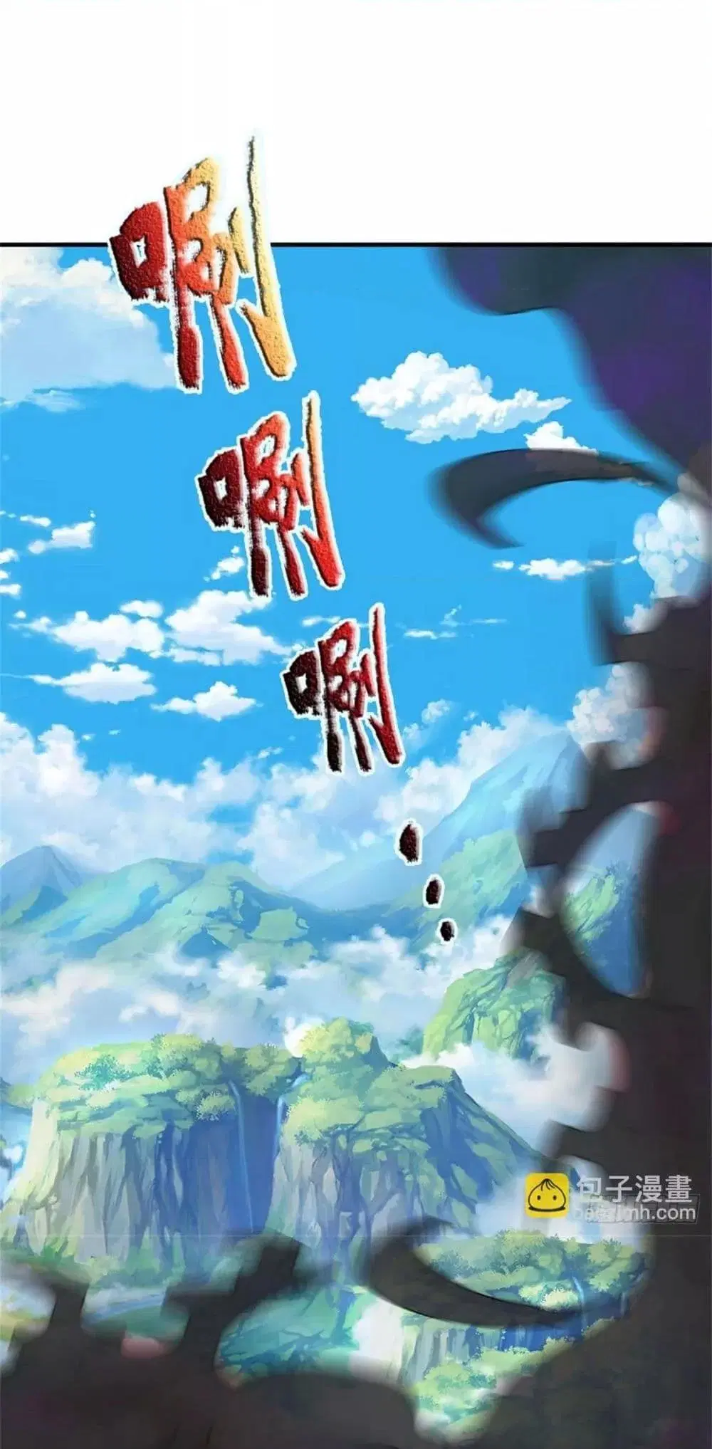 I Can Become A Sword God ตอนที่ 202 หน้า 22