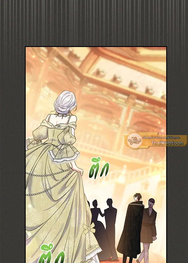 The Villain’s Match Is Too Perfect – คู่ดูตัวของนางร้ายเพอร์เฟกต์เกินไป ตอนที่ 67 หน้า 35