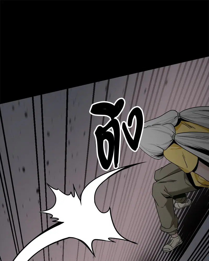 HERO KILLER ตอนที่ 84 หน้า 161