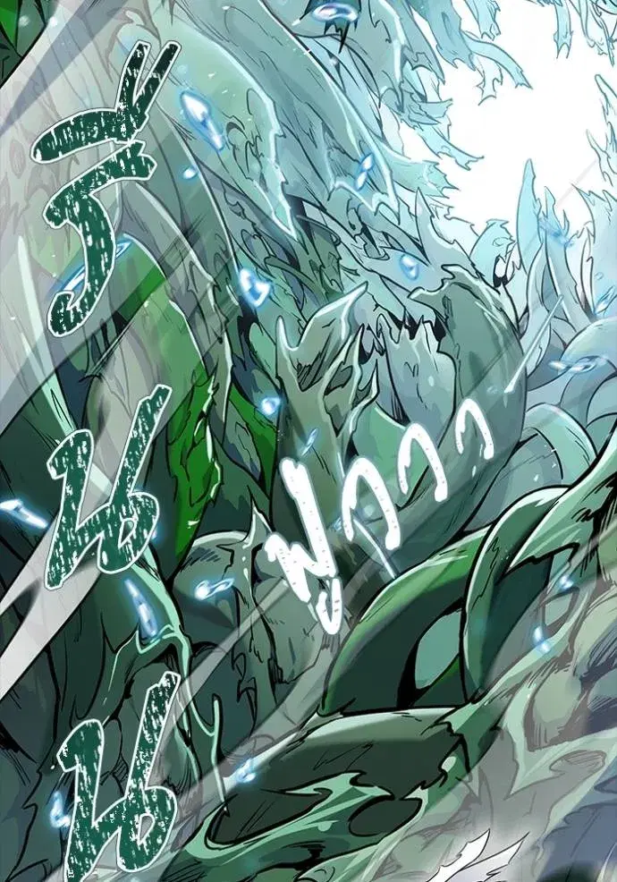 Tower of God ตอนที่ 635 หน้า 232