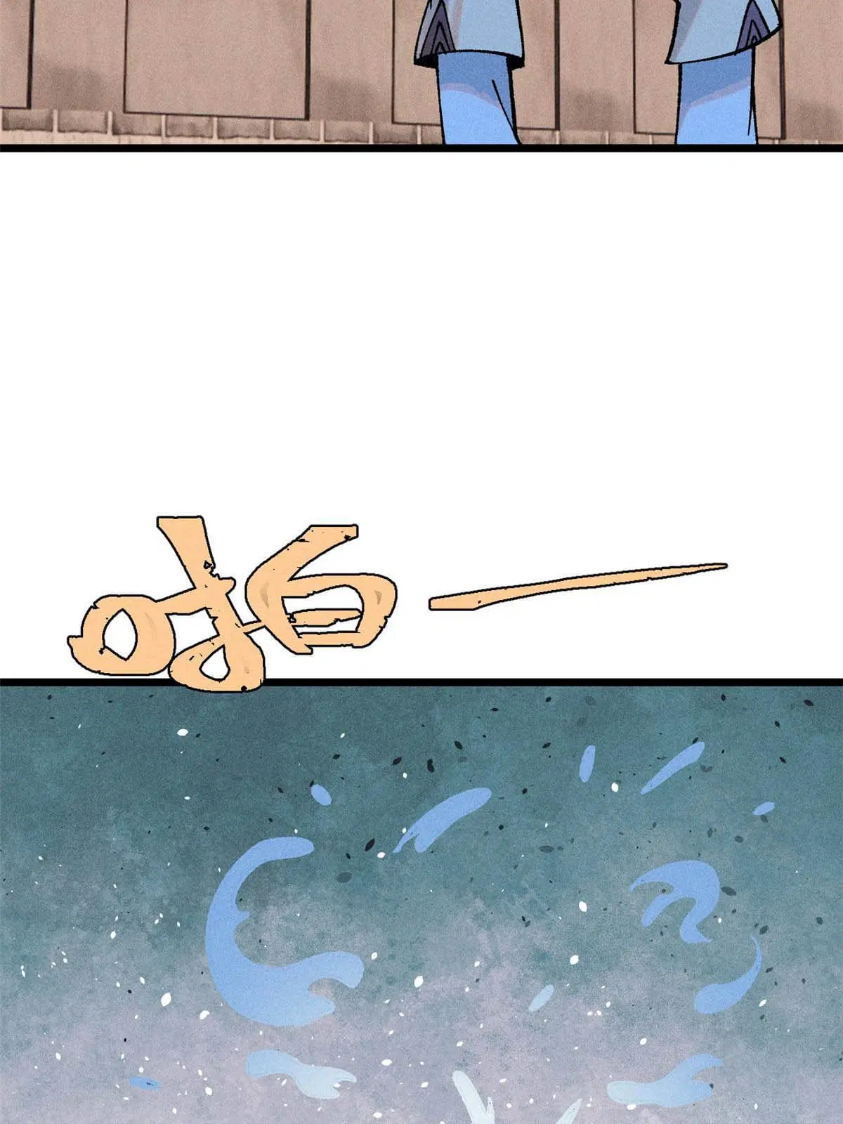All Hail the Sect Leader ตอนที่ 216 หน้า 6