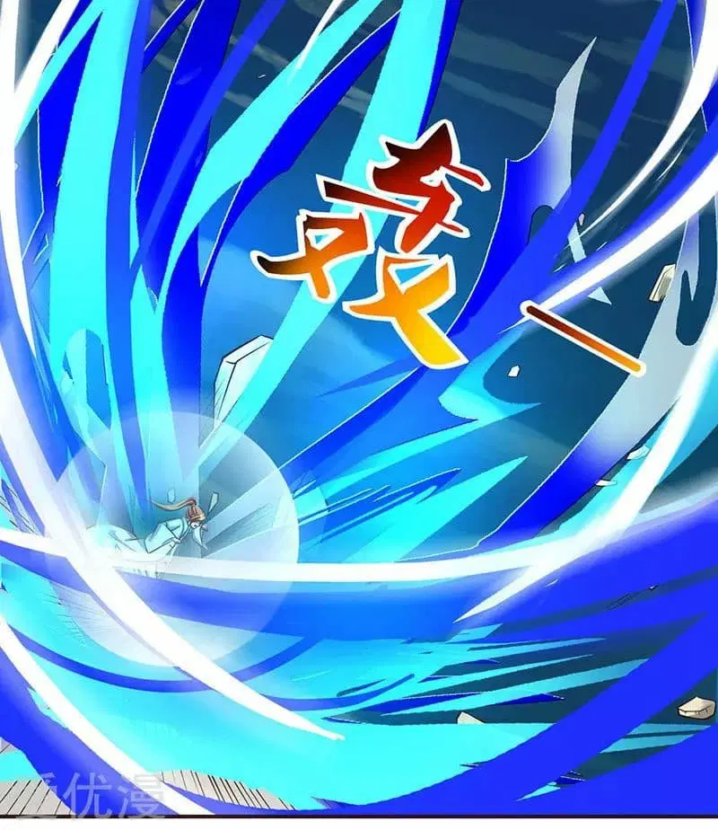 Reborn 80,000 years ตอนที่ 30 หน้า 16