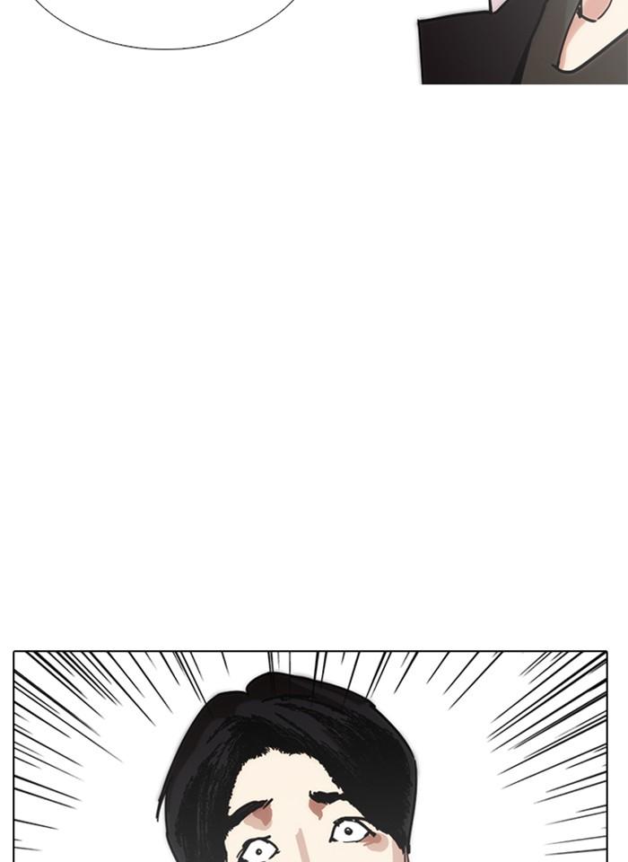 Lookism ตอนที่ 238 หน้า 58