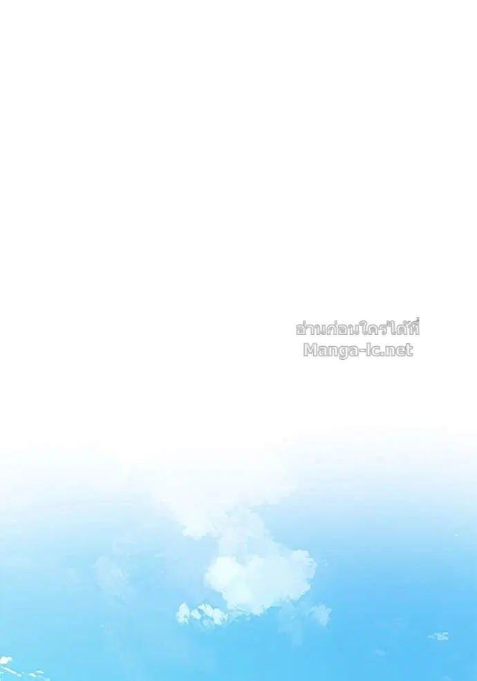 Reborn Rich ตอนที่ 154 หน้า 52