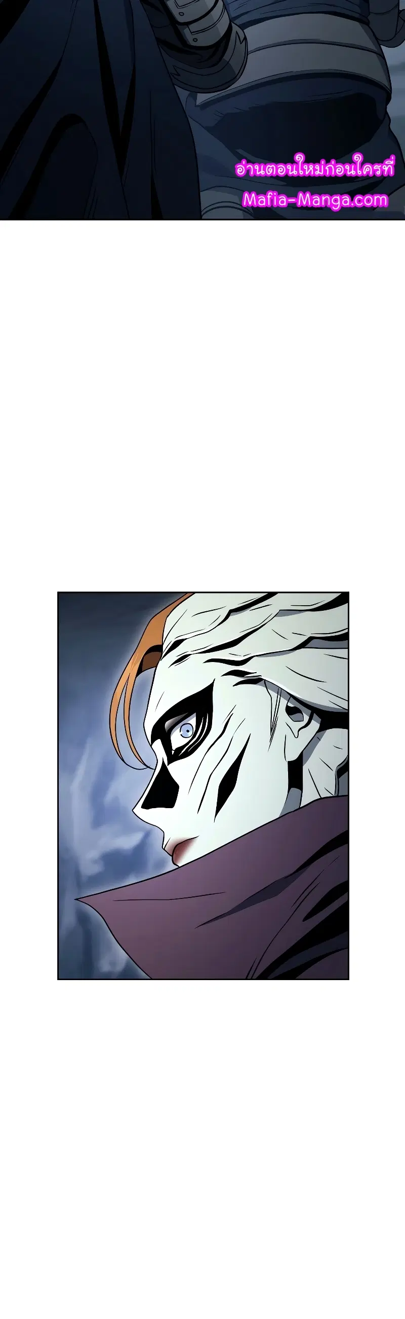 Skeleton Soldier ตอนที่ 204 หน้า 55