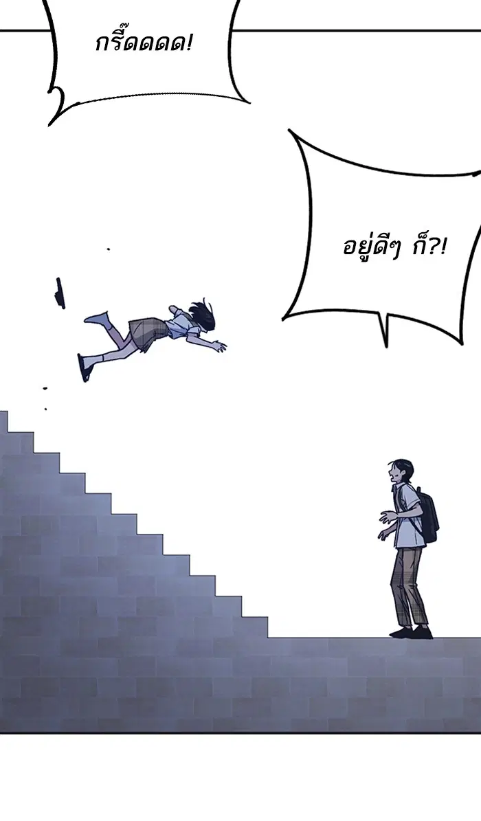 Study Group ตอนที่ 125 หน้า 25