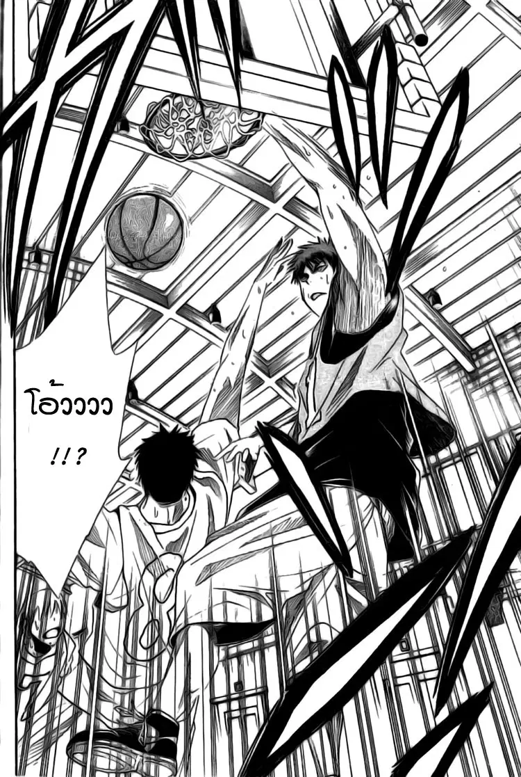 Kuroko no Basuke ตอนที่ 1 หน้า 34