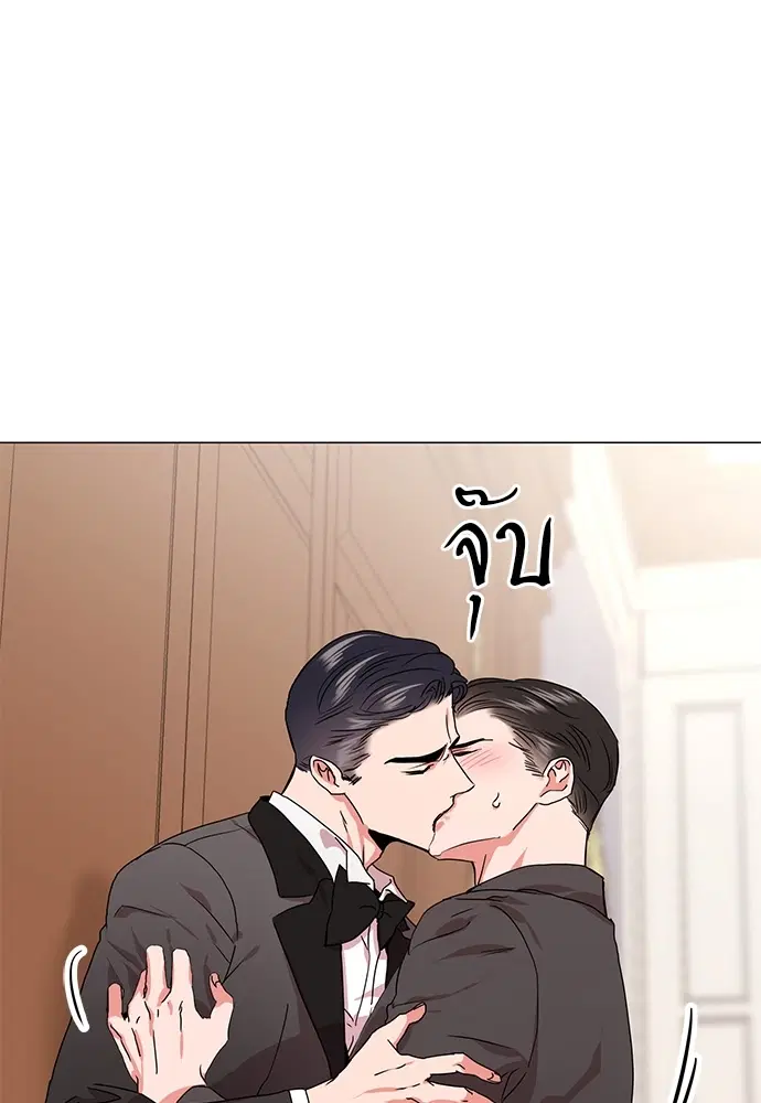 Red Candy – ปฏิบัติการชิงหัวใจ ตอนที่ 76 หน้า 9