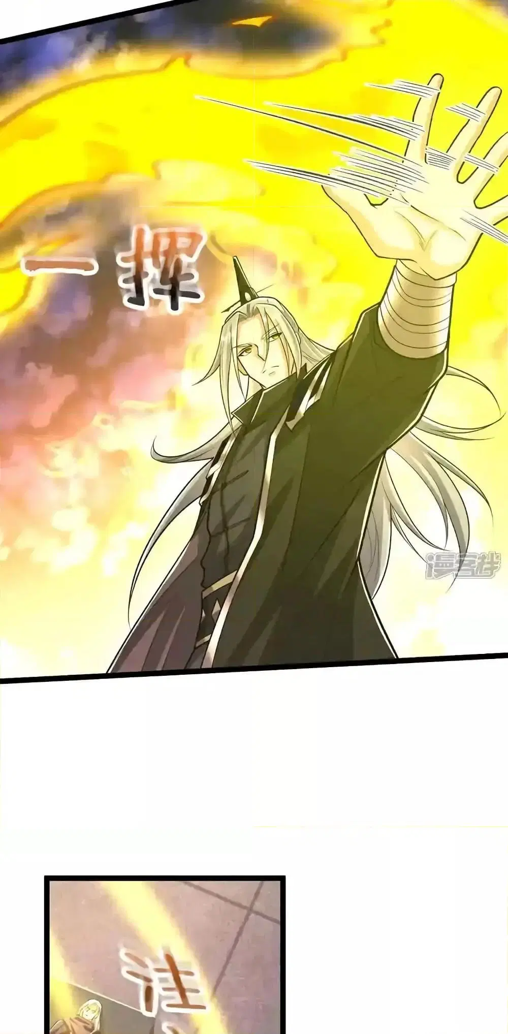The Ten Great Emperors At The Beginning Are All My Apprentices ตอนที่ 180 หน้า 40