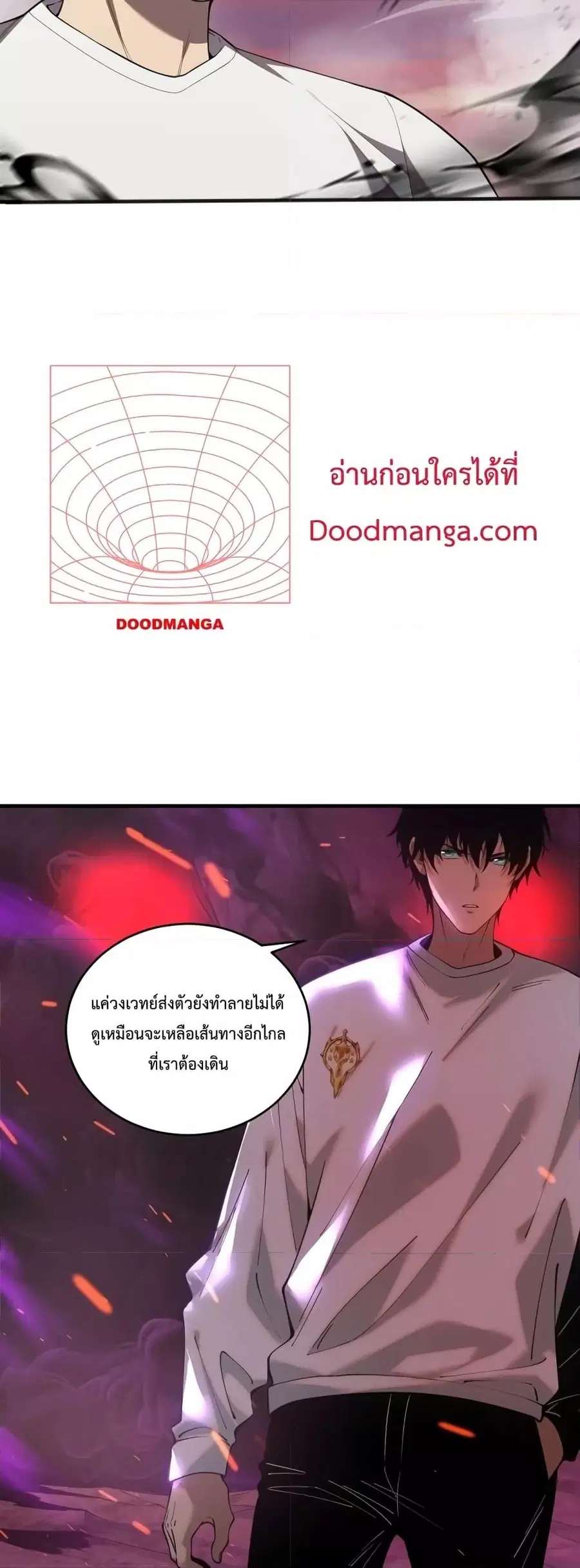 Necromancer King of The Scourge ตอนที่ 43 หน้า 36