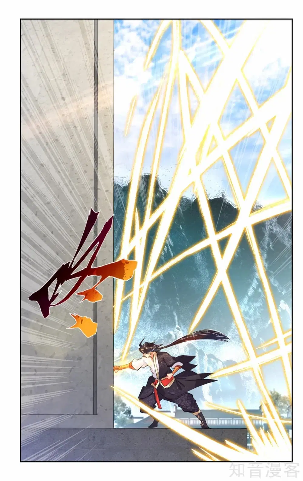 Rebirth God of War ตอนที่ 7 หน้า 6