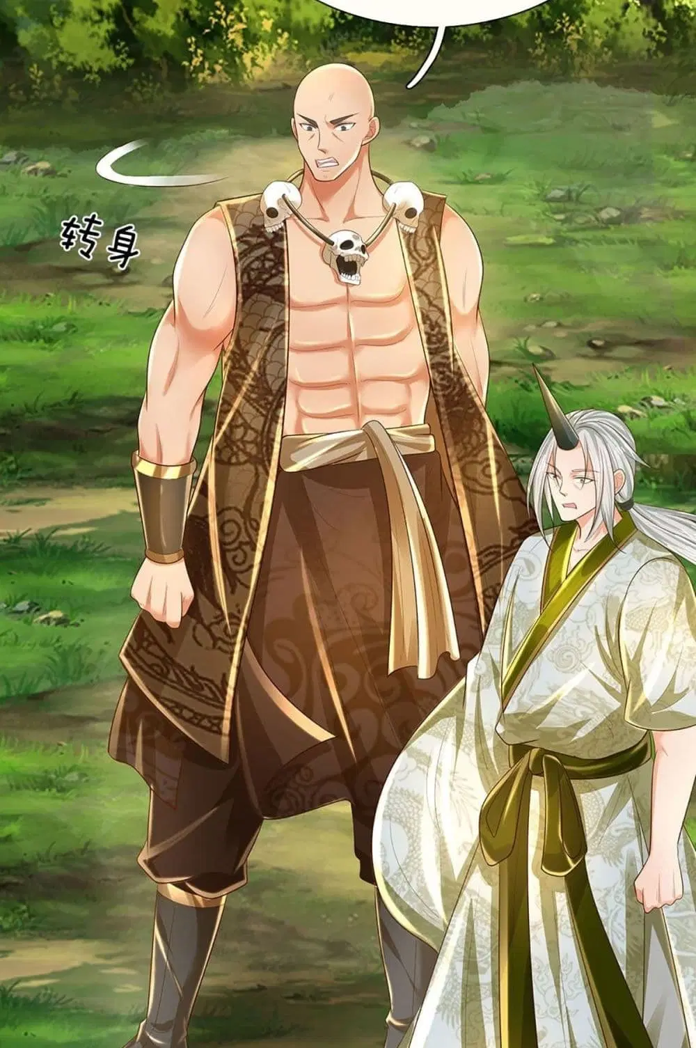 Opening to Supreme Dantian ตอนที่ 128 หน้า 36