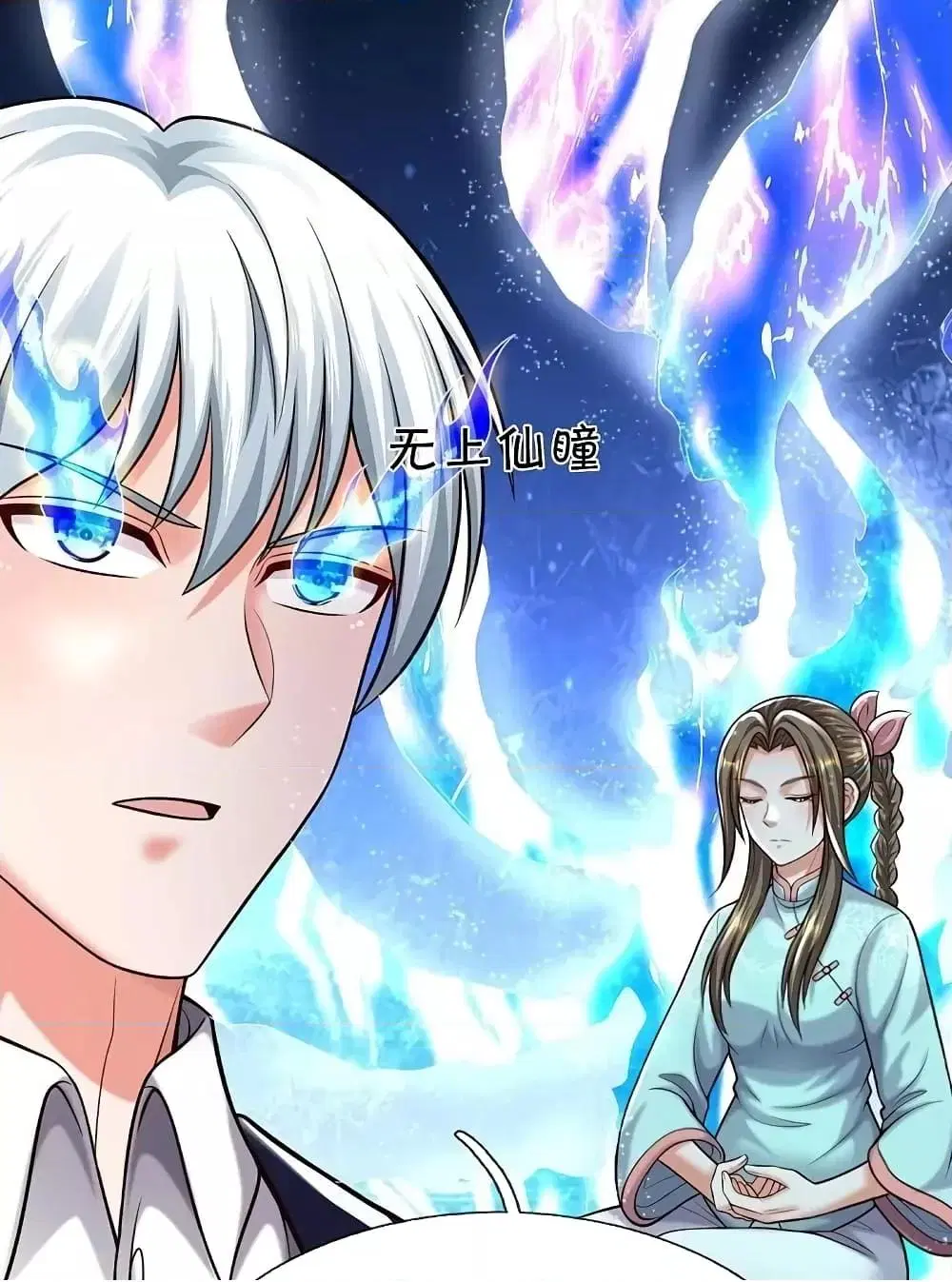 I’m the Great Immortal ตอนที่ 542 หน้า 19