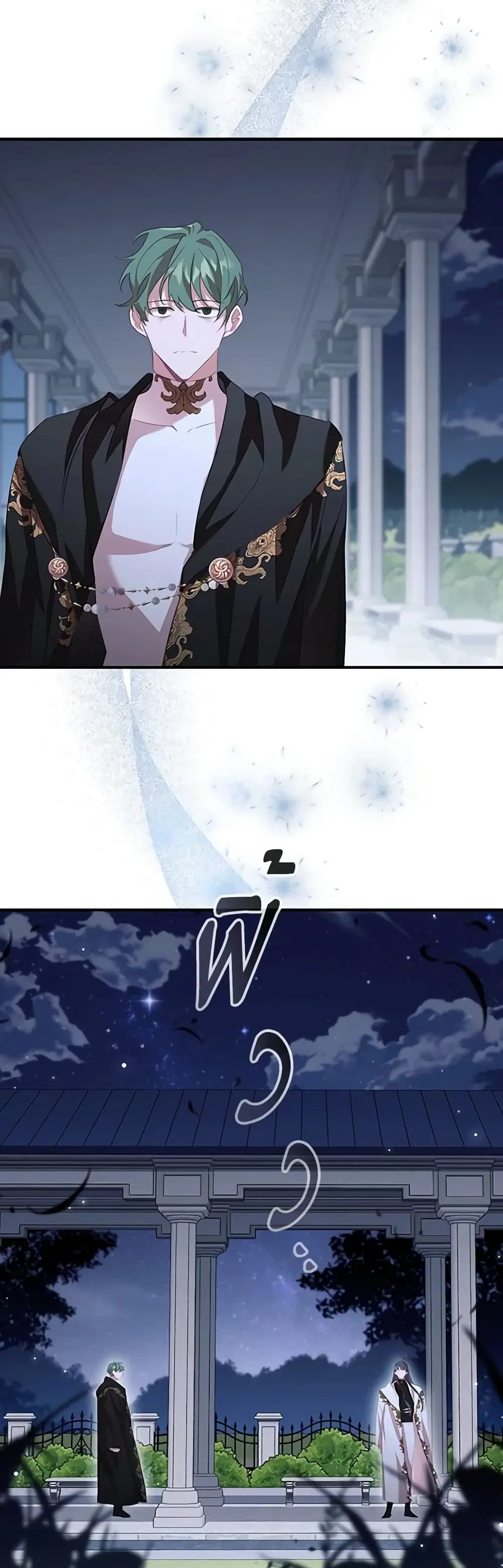 The Beloved Little Princess ตอนที่ 166 หน้า 19