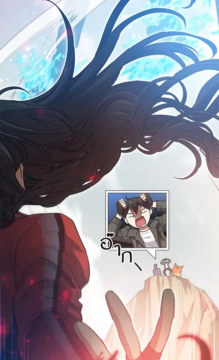 The S-Classes That I Raised (My S-Class Hunters) ตอนที่ 60 หน้า 8