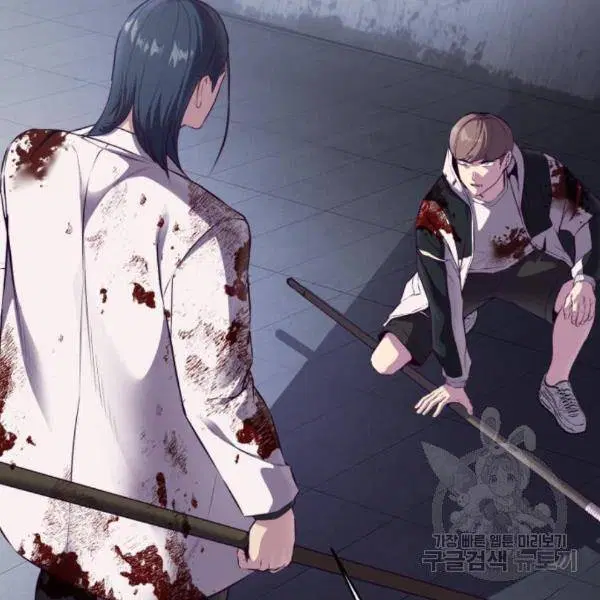 The Boy of Death ตอนที่ 144 หน้า 34