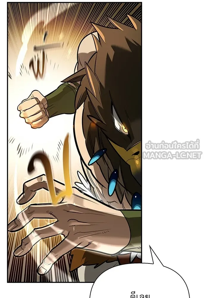 S-Class Hunter Heals with Monsters ฮันเตอร์ ระดับแกร่งกับฟาร์มมอนสเตอร์สุดป่วน ตอนที่ 37 หน้า 87