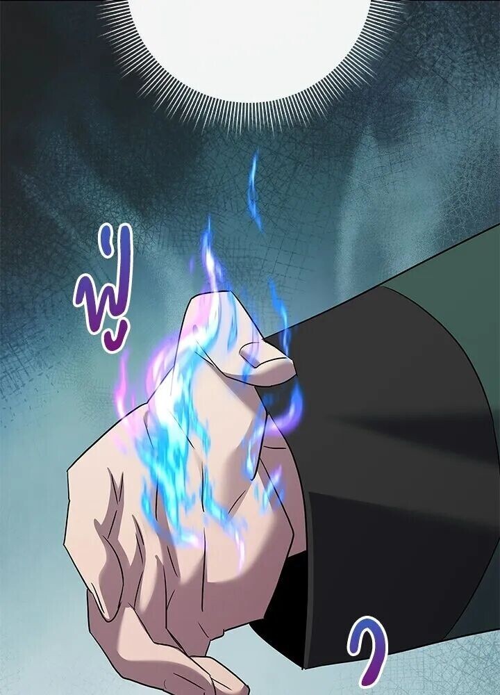 Night of the Ogre ตอนที่ 129 หน้า 202