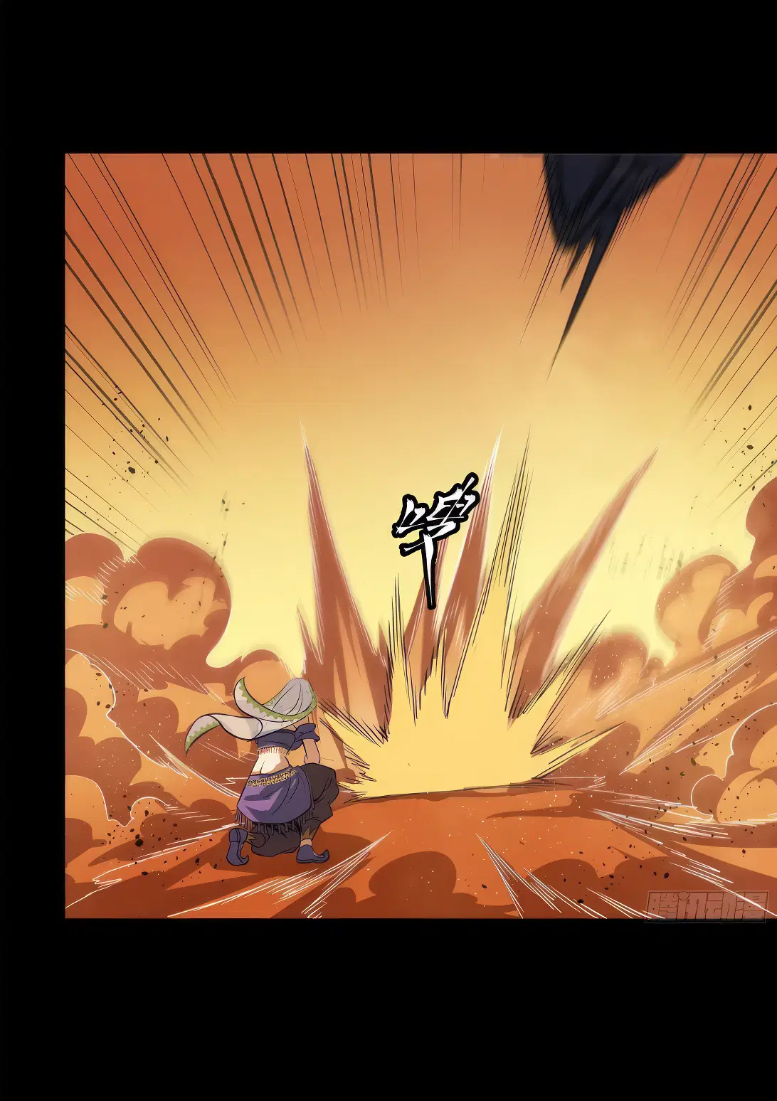 Legend of Star General ตอนที่ 168 หน้า 60