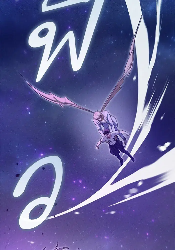 The S-Classes That I Raised (My S-Class Hunters) ตอนที่ 145 หน้า 56