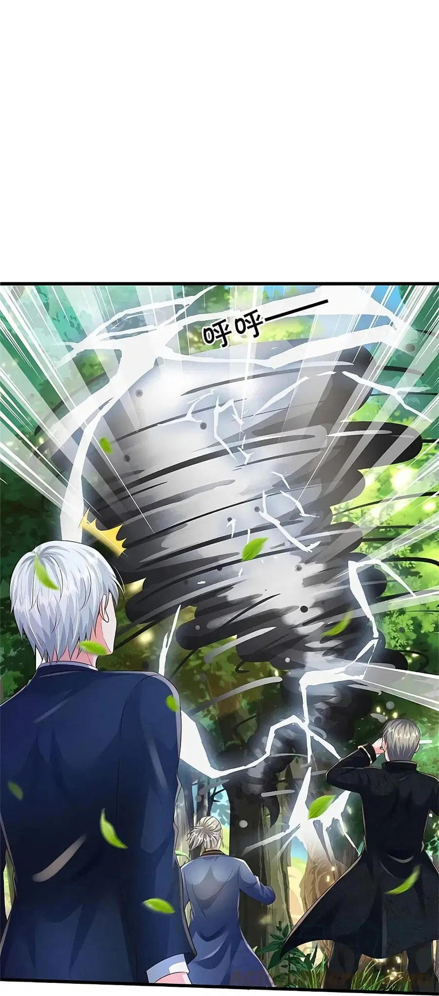 I’m the Great Immortal ตอนที่ 359 หน้า 16
