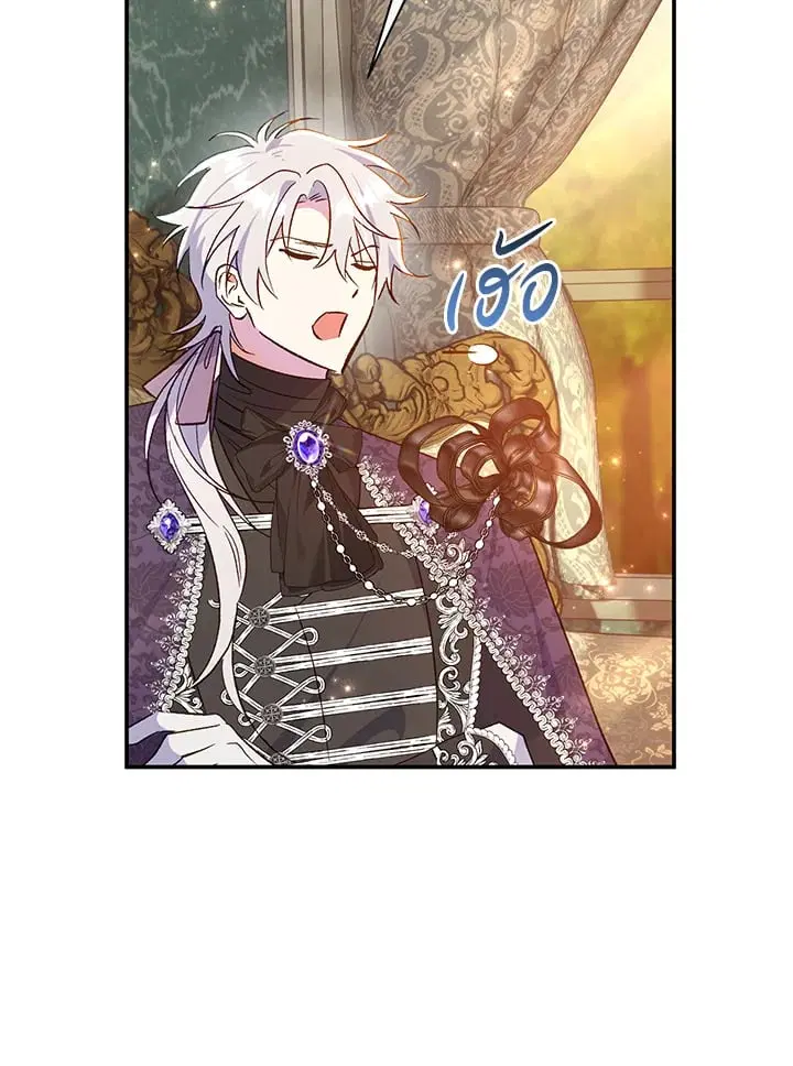 The Villain’s Match Is Too Perfect – คู่ดูตัวของนางร้ายเพอร์เฟกต์เกินไป ตอนที่ 62 หน้า 36