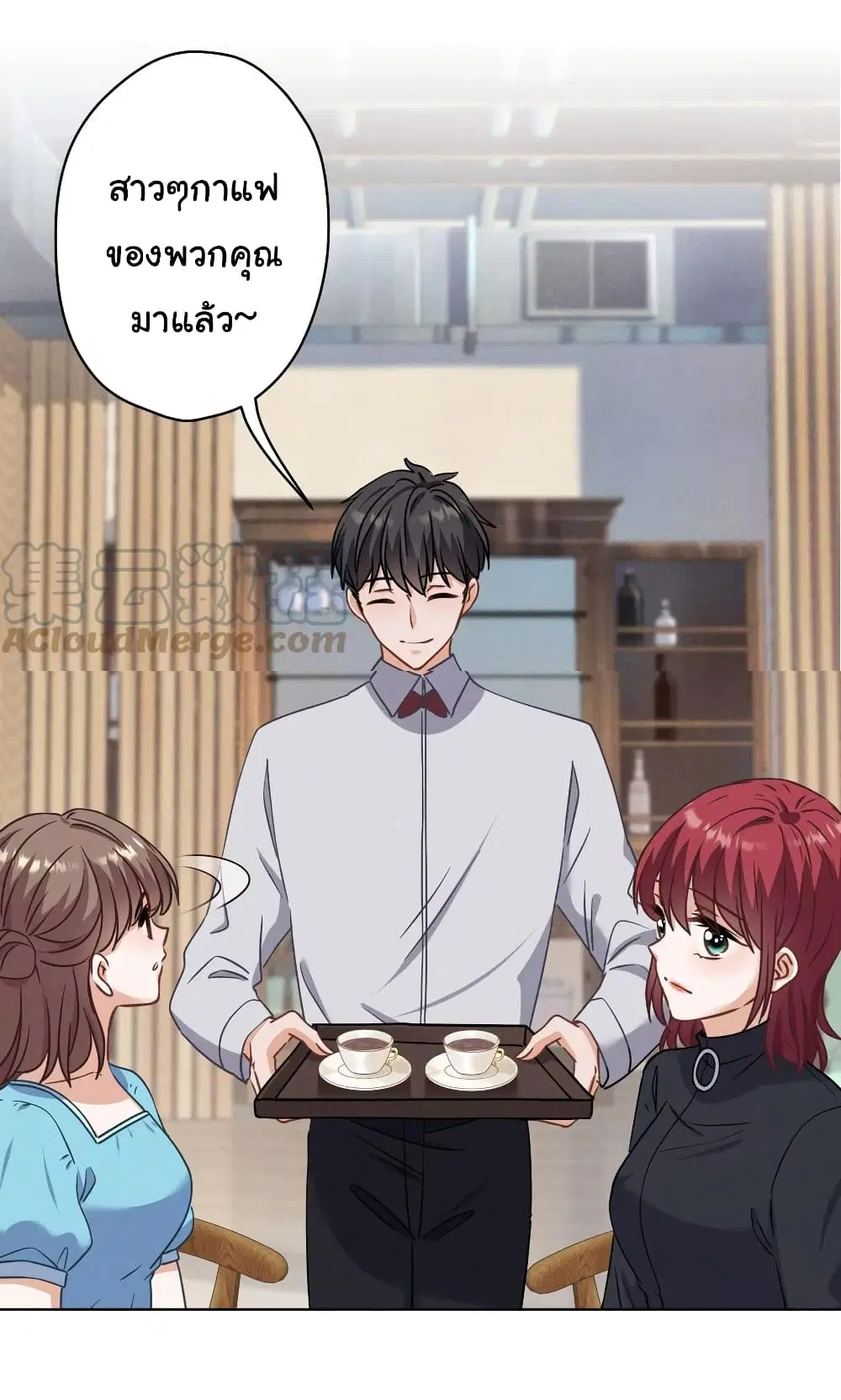 Lu Feng is the Best Son-in-law ตอนที่ 168 หน้า 8