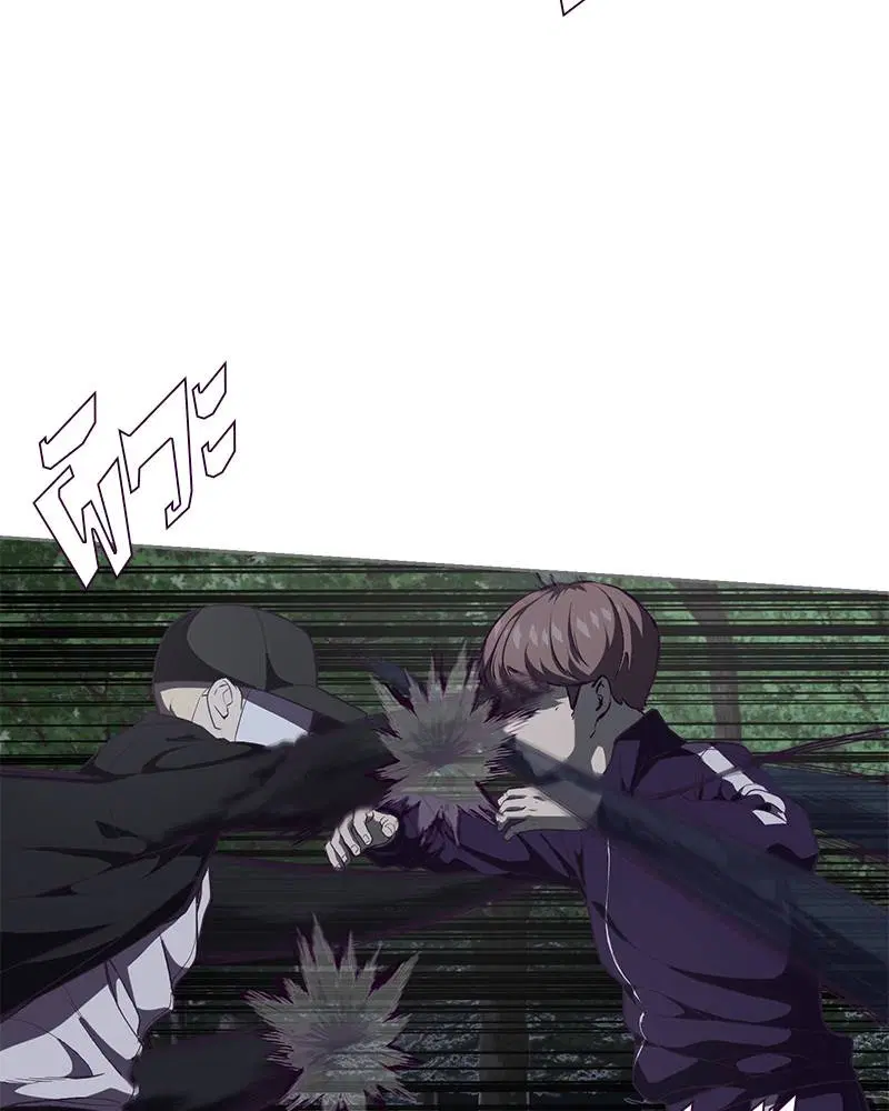 The Boy of Death ตอนที่ 77 หน้า 69