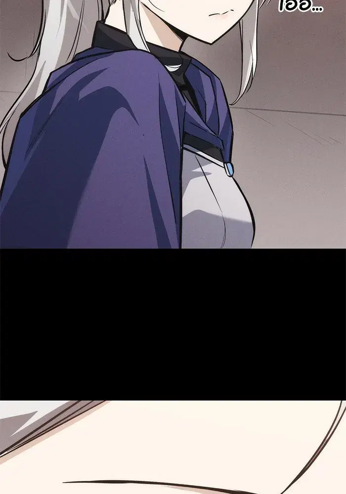 The Lazy Lord Masters the Sword ตอนที่ 91 หน้า 71